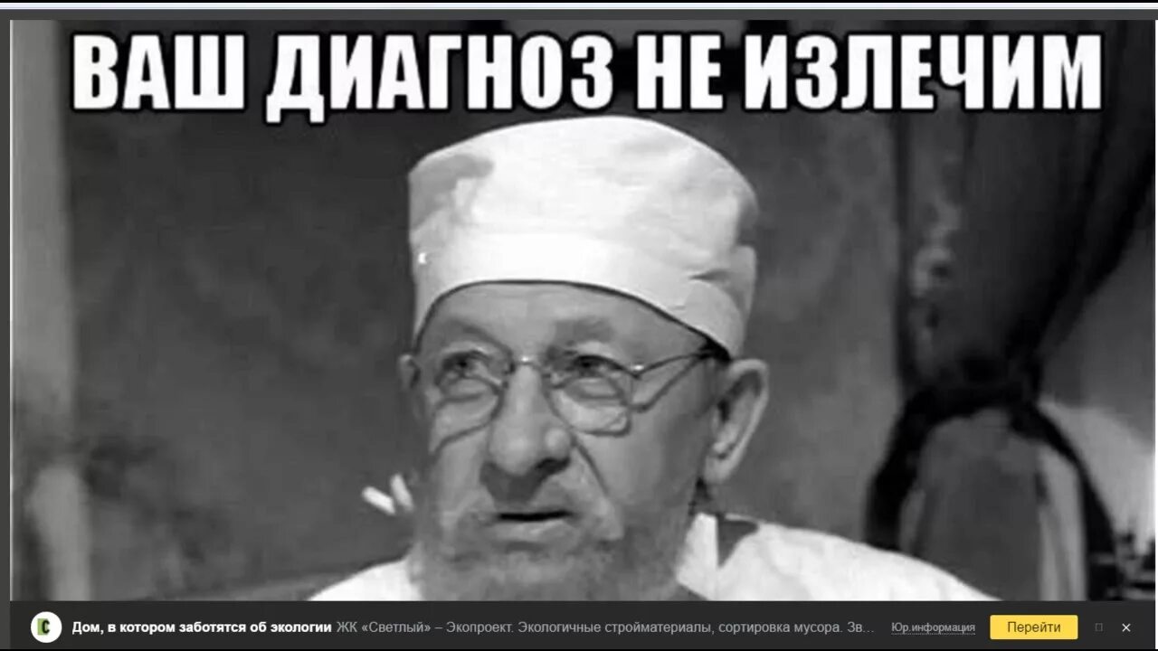 Потому что там написано. Нет шансов вас вылечить. Ваш диагноз неизлечим вы долбаеб от природы. Медицина тут бессильна. Ваш диагноз неизлечим.