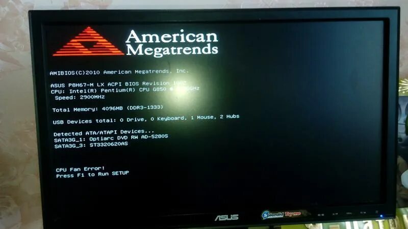 Fan error при загрузке. American MEGATRENDS CPU Fan Error Press f1. American MEGATRENDS CPU Fan Error. Ошибка CPU при запуске компьютера. Моноблок Depo CPU Fan Error.