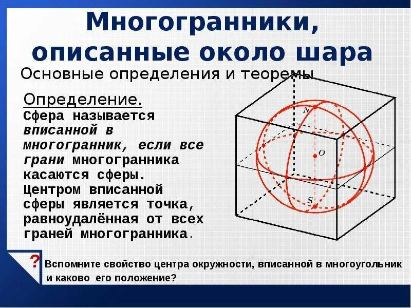 Описано в каком количестве и