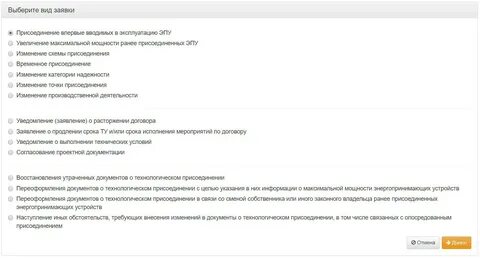 Увеличение ранее