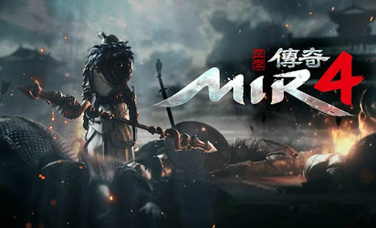 Mir4. Мир 4 gameplay. Мили мир 4. Mir4 на пк. Мили мир 4.
