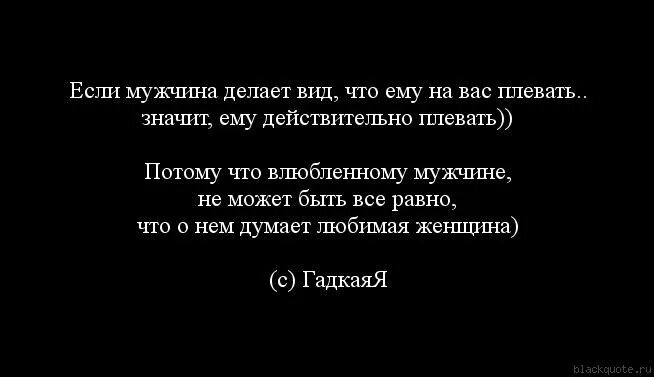 Что значит если мужчина делает