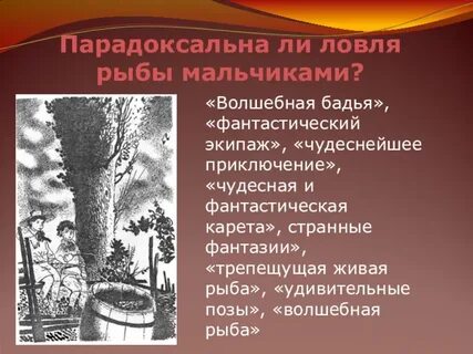Парадоксальное мышление