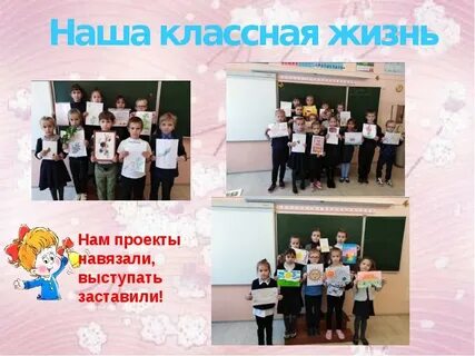 Нагружать все больше нас стали слушать