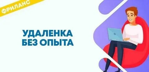 Работа с документами вакансии москва без опыта
