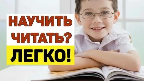 Читать хорошие ж