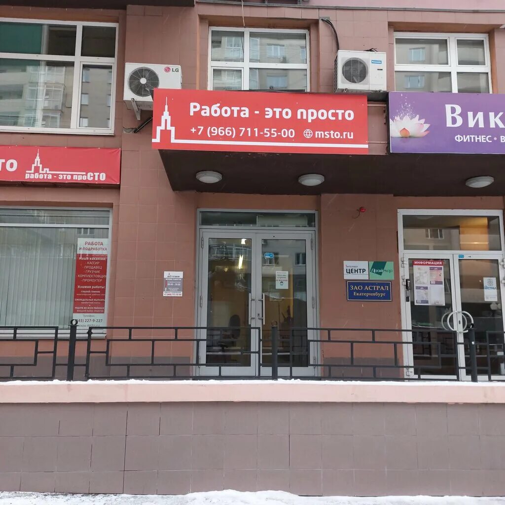 радищева 33 на карте. радищева 33 екатеринбург на карте. екатеринбург, ул. анапа ул парковая 60 к 1. улица радищева, екатеринбург радищева 33.