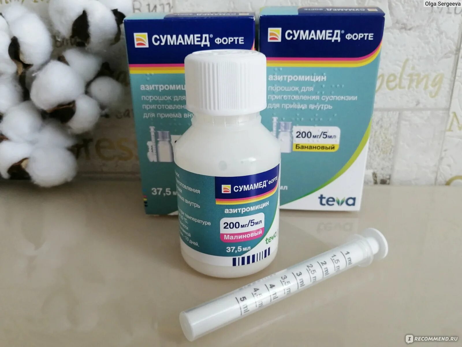 Сумамед до или после еды принимать ребенку Антибиотик Oblpharm Азитромицин Форте-OBL "Все еще покупаете дорогущий Сумамед