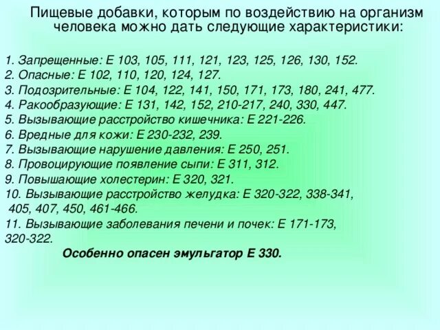 321 что означает. Картинки 321 цифры. 321 статья ук. Аватарка с цифрами 321. Что означает число 321.