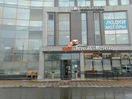 220 екатеринбург