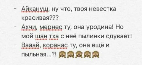 Ахча дуй