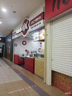 Дмитровский точка
