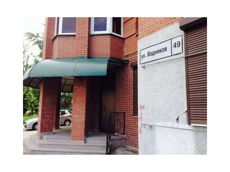 Больница имени водников самара. Паркинг водников самара. Водников адрес. Улица водников 49 самара. Водников адрес.