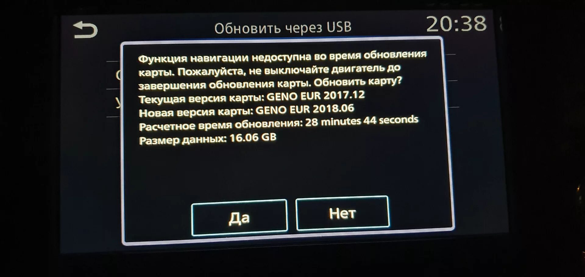 Обновление карт через. Карта навигация Ниссан Кашкай 2011 года. Как обновить карты навигатора Ниссан Кашкай 2010.