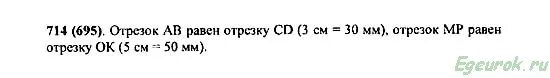 Математика 5 класс номер 714. Виленкин номер 714. Математика 5 класс Виленкин номер 827. Математика 5 класс номер 753 Виленкин. Математика 5 класс виленкин номер 304