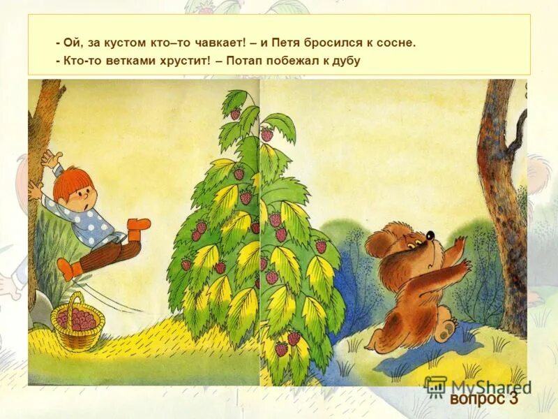 воспоминание об осени. тишина даже ветка не хрустнет. художник михаил гермашев 1867 -1930. тишина даже ветка не хрустнет. тишина даже ветка не хрустнет.
