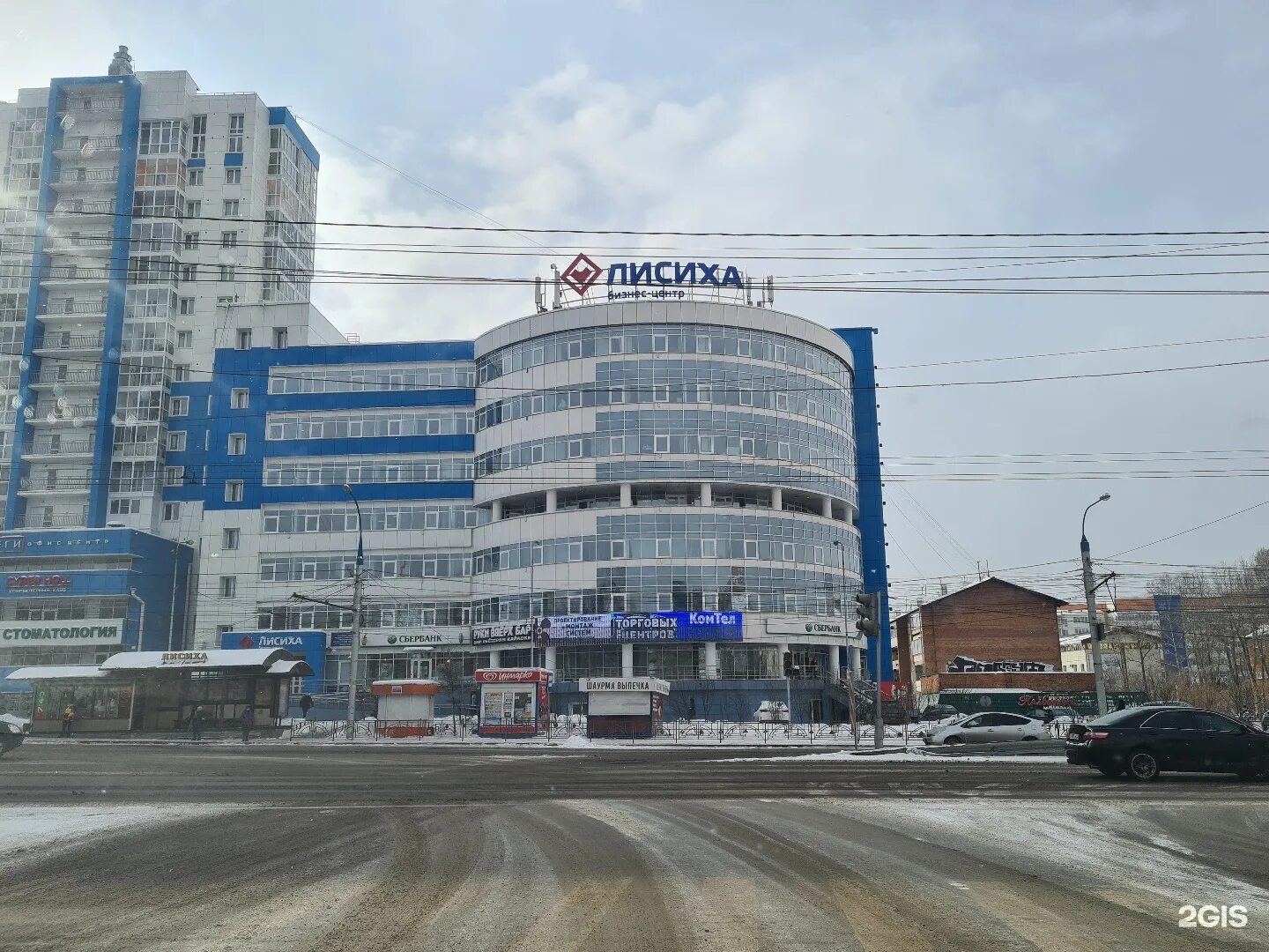 Бизнес центр лисиха. Лисиха здание иркутск 2022. Байкальская 208. Лисиха иркутск. Лисиха.