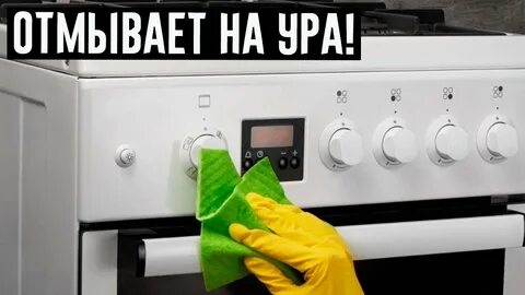 На кухне панели от жира чем отмыть