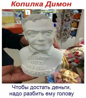 Денег нашему герою постоянно