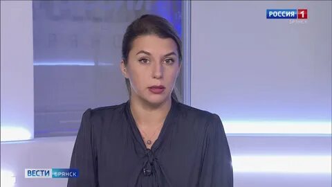 Новости брянск час назад