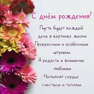 С днем мамы крестной картинки красивые