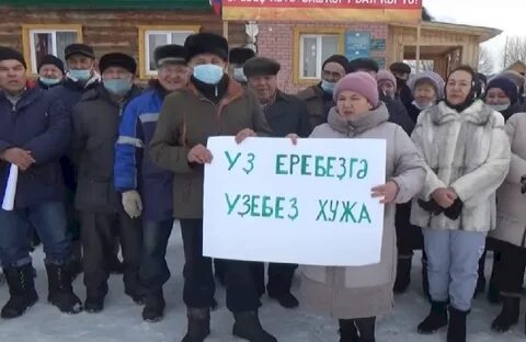 Башкирия бастует