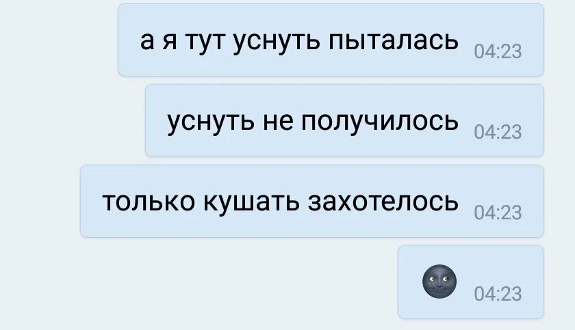 Не могу уснуть ночью что делать причины. Как не уснуть.