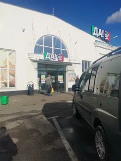 Магазин да в кучино