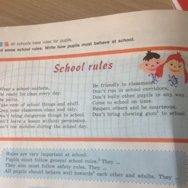 Перевести текст School Rules. School Rules текст. School Rules for pupils. Must have to School Rules.