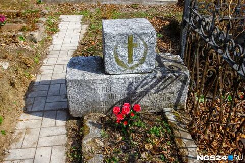 Могила красноярск
