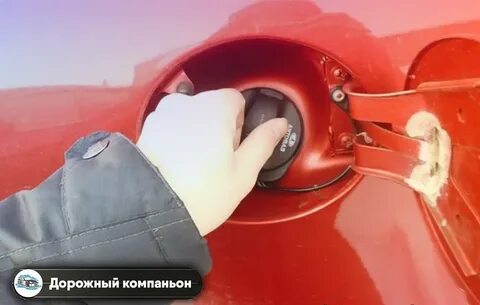 При открытии бензобака слышно шипение