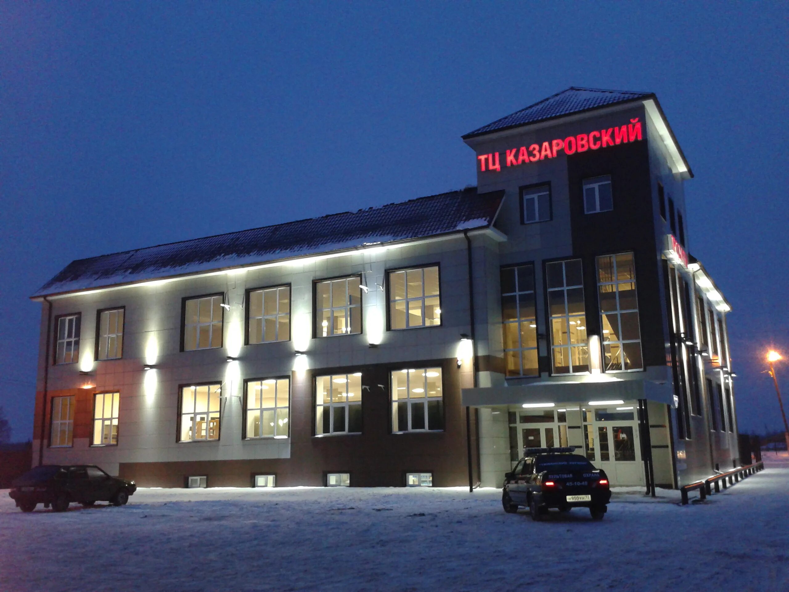 Береговая улица тюмень. Тц казаровский тюмень. ул. береговая 19 тюмень. тюмень ул береговая. береговая 109 тюмень.