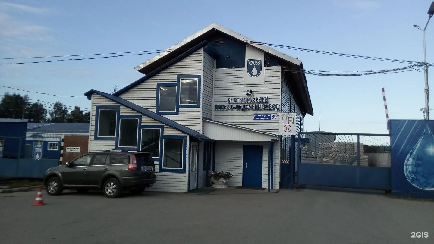 водка lux сыктывкарская. сыктывкарский ликеро. сыктывкарская настойка морошка. сыктывкарский ликеро. сыктывкарский лвз.