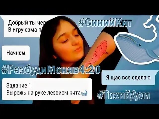 Играть игру синий