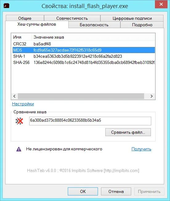 Flash player 32. Adobe flash player 32 ppapi. Adobe flash файлы. Почему убрали флеш плеер. Установка плеера.