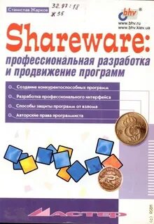 Программа продвинутого обучения