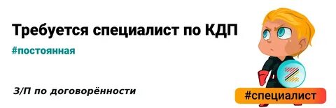 Инженер школа вакансия
