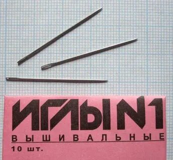 Игла номер 14