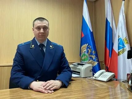 Имена прокуроров