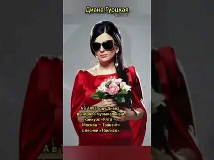 Песня гурцкая ты знаешь мама