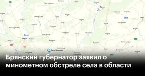 Карта брянская климовский