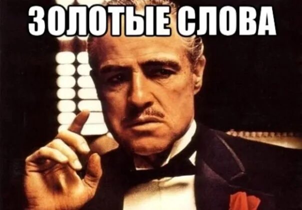 Повторяй ля