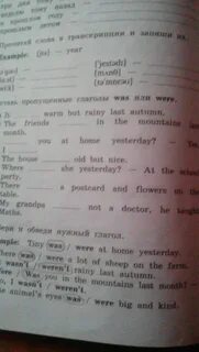 Вставьте соответствующую форму