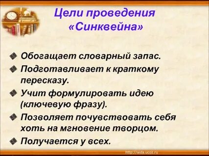 C кратко