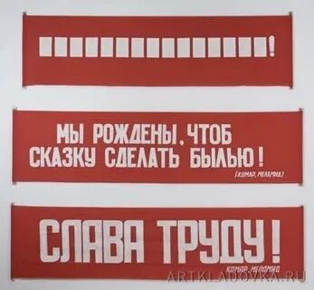 Идеальный слоган