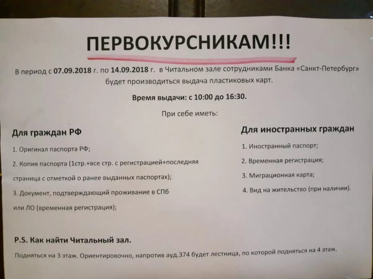 Расписание военмех. Количество аудиторных часов. Военмех спб баллы. Алтайский медицинский университет баллы. Военмех факультеты.