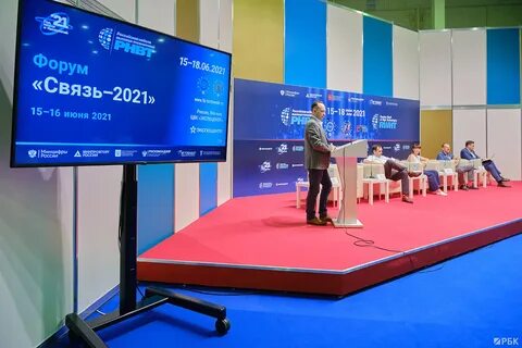 2021 связь любви