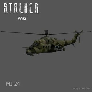 Ми 24 сталкер