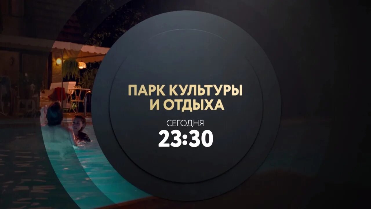 ТНТ 4. Тнт4 ТВ. ТНТ 4 12 канал. ТНТ 4 реклама. Тнт 4 программа владивосток