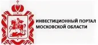 Инвест московская область